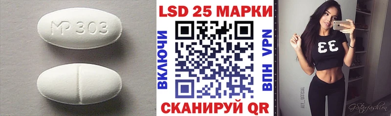 ЛСД экстази кислота  Заинск 