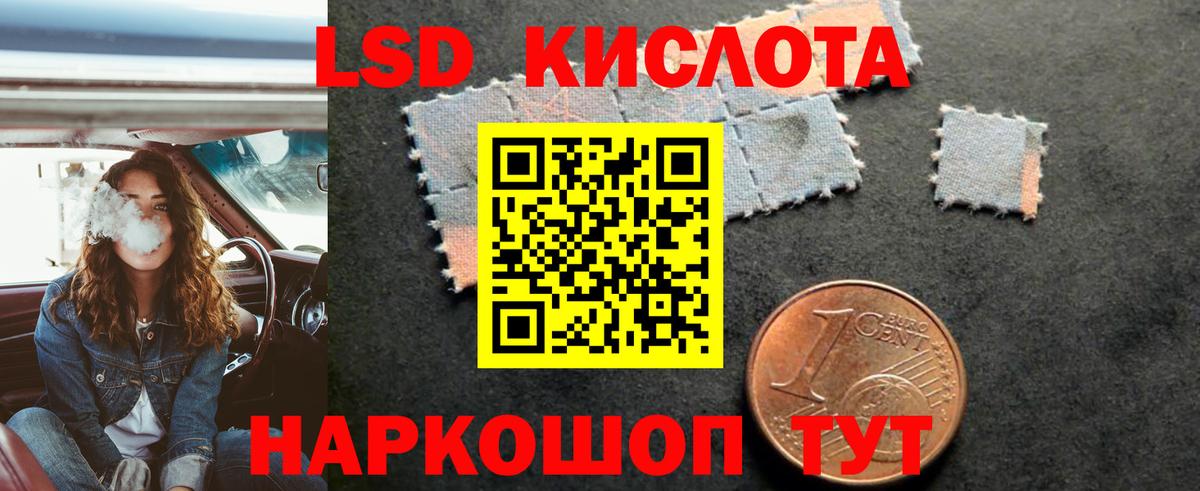 LSD-25 экстази ecstasy  Лсд 25 экстази кислота  Вход с VPN  Заинск 