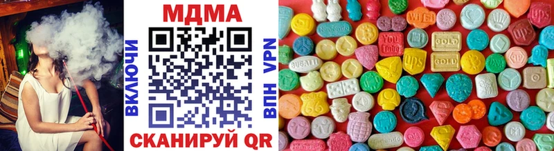 blacksprut ТОР  Заинск  MDMA crystal 