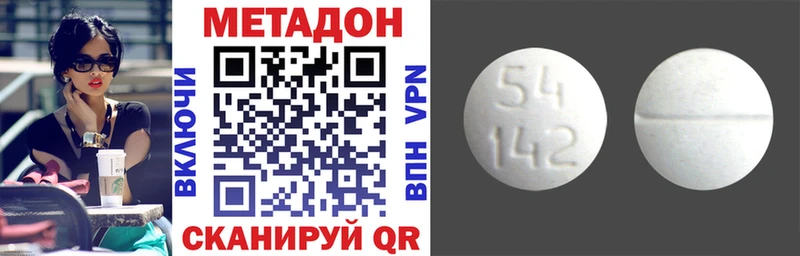Метадон мёд  дарнет шоп  Заинск 