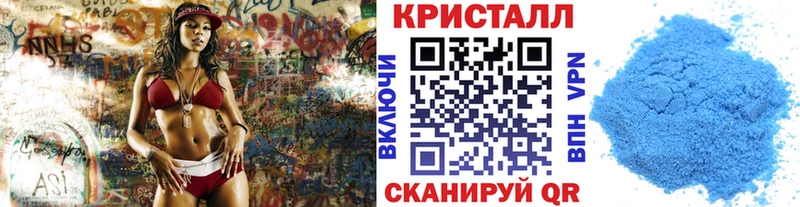 ссылка на мегу ТОР  Заинск  Метамфетамин кристалл 