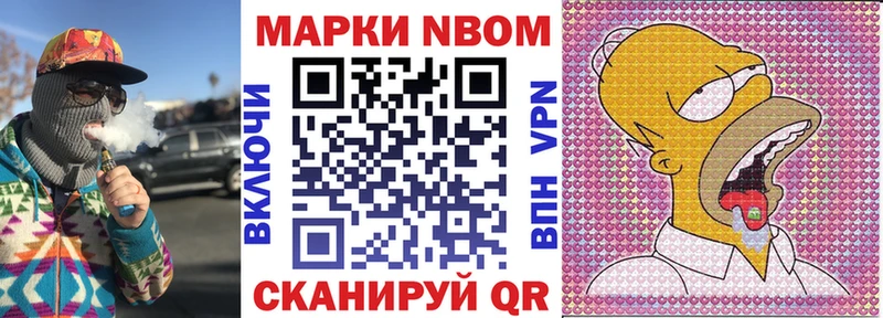 Наркотические марки 1,5мг  mega ONION  Заинск  цены  