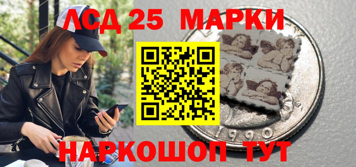 Марки NBOMe  Марки N-bome 1,5мг  Заинск  Вход с VPN  Марки N-bome 1,5мг 