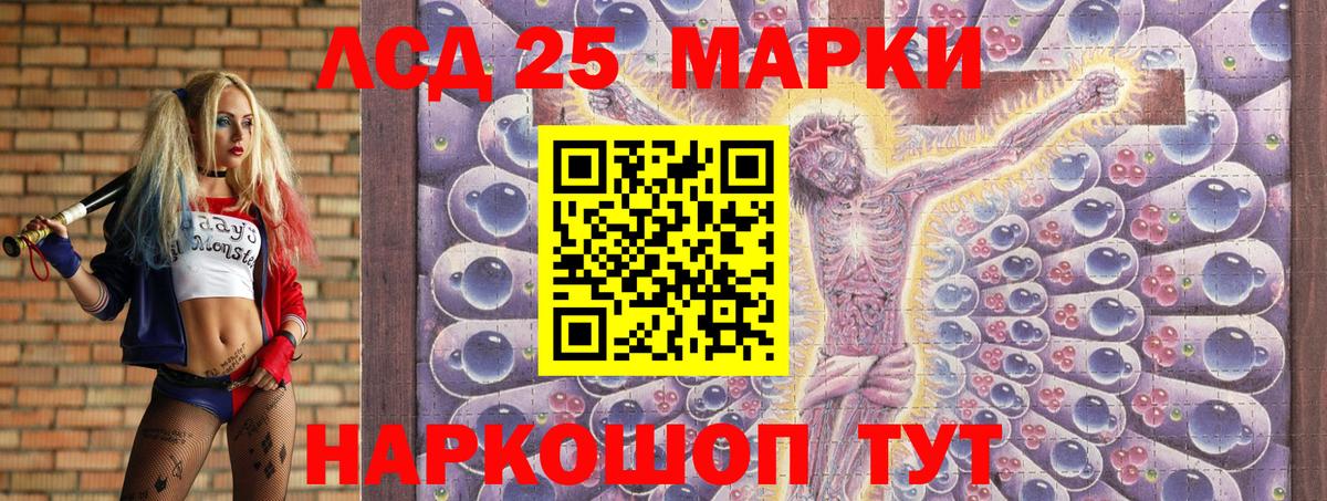 ГАШИШ Заинск