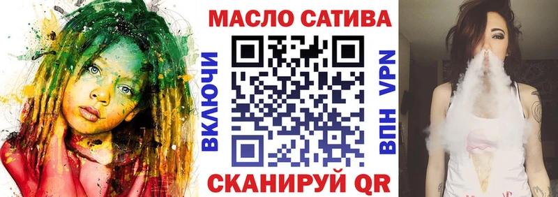 Дистиллят ТГК жижа купить Заинск