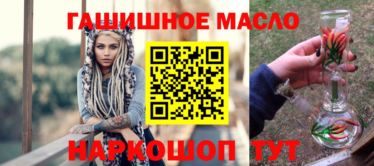 ТГК Wax Заинск