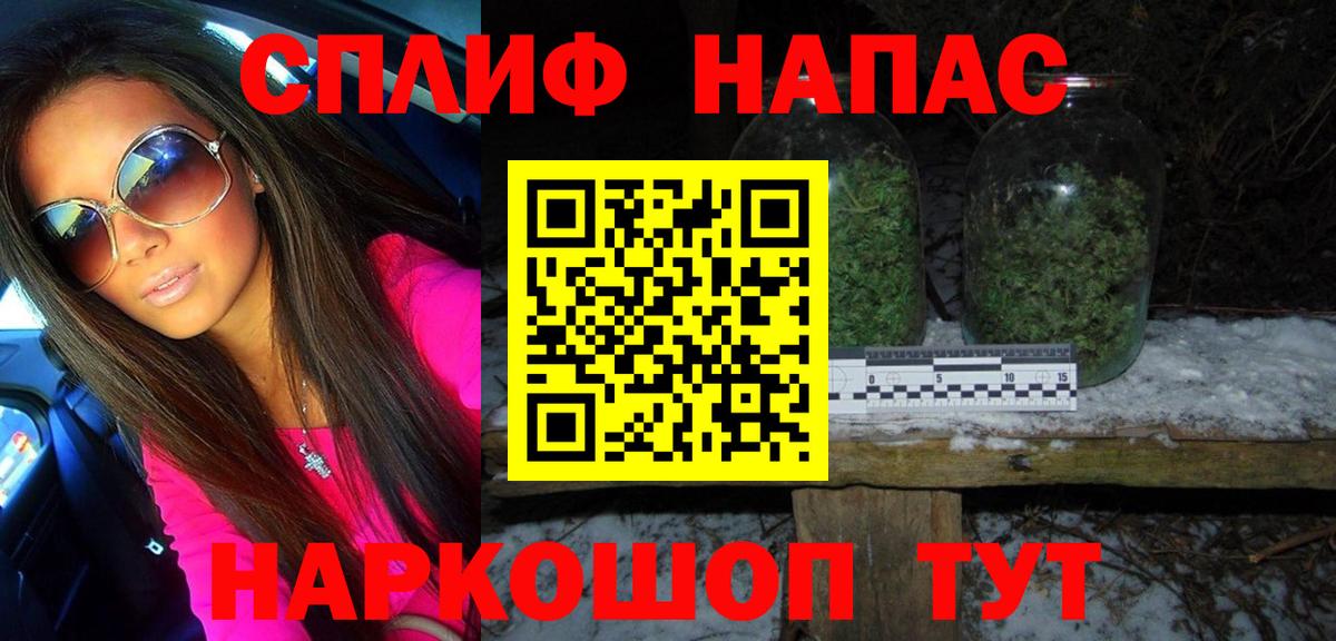 Шишки марихуана SATIVA & INDICA Заинск